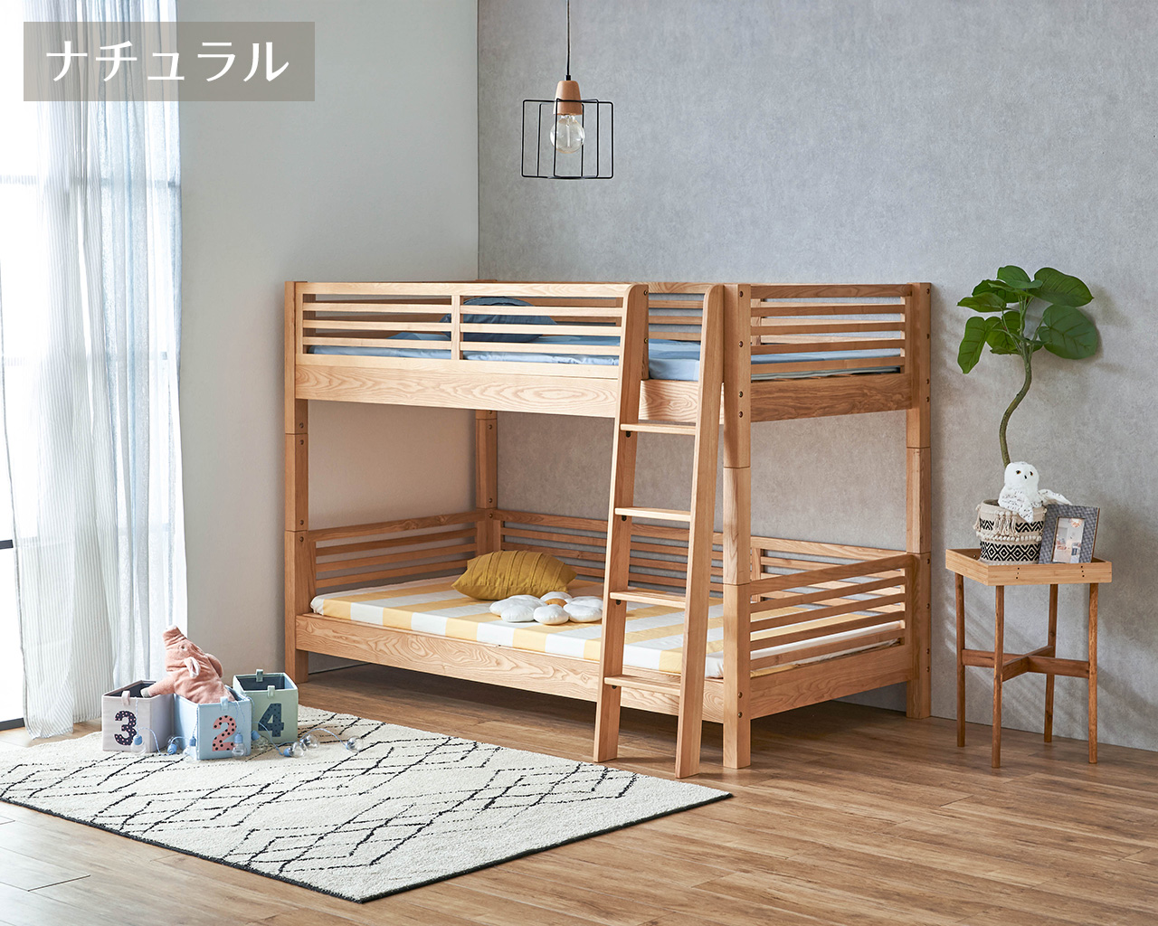 2段ベッド ジェイド | 株式会社 未来商会