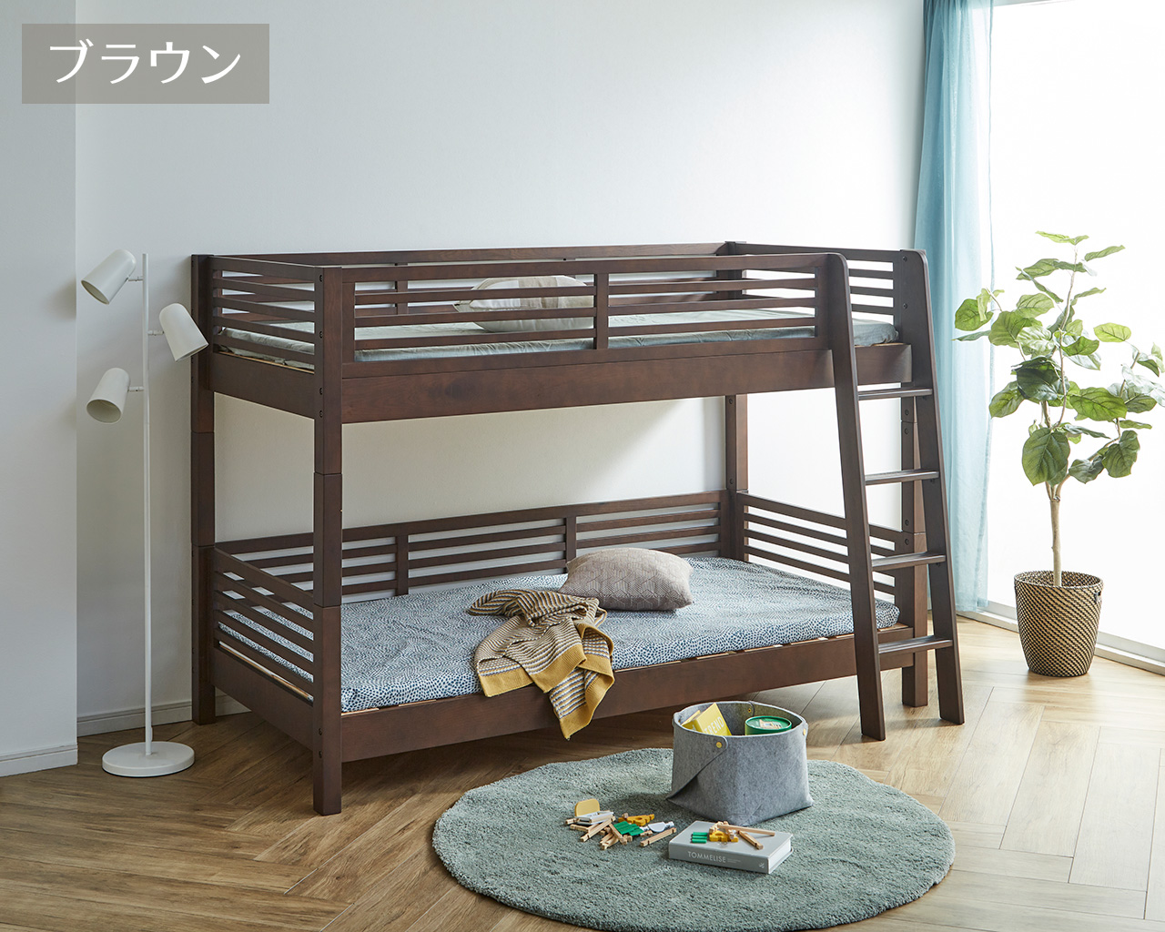 2段ベッド ジェイド | 株式会社 未来商会